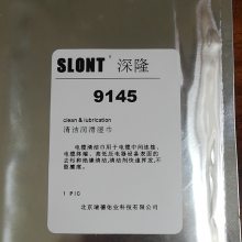 SLONT深隆电缆清洁巾 ST9145电气电压电缆设备润滑清洁擦拭湿巾
