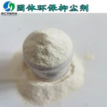 新疆保湿抑尘剂 矿用抑尘剂厂家 质量可靠