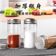 玻璃胡椒粉瓶密封不銹鋼卡扣玻璃罐子