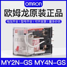 Ʒŷķм̵MY2N-J MY4N-J MY2N-GS 24V 12V220V8