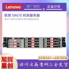 ɶ(Lenovo)SR6701U·ʽERPļʼܴ