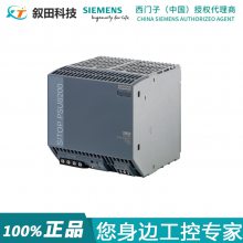 ԭװPLC ͵Դģ6EP3337-8SB00-0AY0