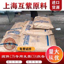 Amilan? PA66ձ|3101T-30V ̼wS30% ᷀(wn)zw ԭ