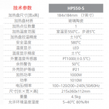 HP550-Sװ Բմ PT1000֧