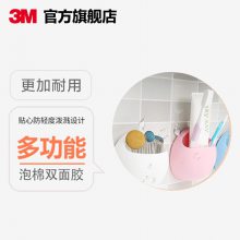 3M˫潺ɫPE1񻺳Ƭ̶ҹˮɶCIP66