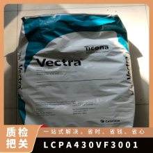 LCP ˹ A430 VF3001 ĥ ҵ粿 Ӧ ƾ ͨü