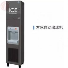 HOSHIZAKI星崎方冰自动出冰机DIM-30DE-2 一键出冰制冰机