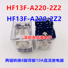 귢Źʼ̵ HF13F A240-2Z2 ԭװ ת͸ʽм