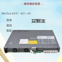 SB5GͨԴNetSure531A41-S2/S3/S4ֱ_P(gun)Դ48V120A