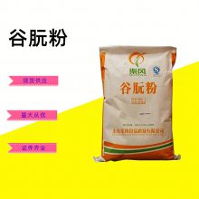 谷朊粉 食品级面筋粉 素肉增筋剂原料