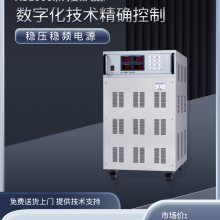 吉事励供应模块化IGBT变频电源 10-1000Hz 5KVA 电机老化用