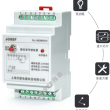 · HJXH-E1źż̵ JOSEFԼɪ 110 VDC ֱѹ24~220VDC