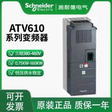 ʩ͵ATV610ϵATV610C11N4ZƵ ๦110KW ͨȫ ԭװ