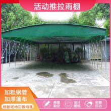 摆摊临时雨蓬伸缩篷湘粤云 南保 山ZKBS-05厂房大型帐棚帆布防水