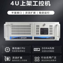 GITSTAR集特 19寸 4U上架工控机箱IPC-610H/IPC-610L/IPC-510可定制