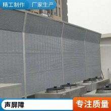 超铖空调机组隔音声屏障小区工厂冷却塔隔声罩地铁高速公路隔音屏