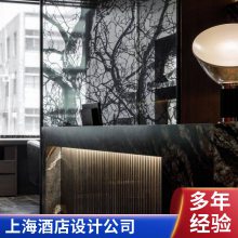 上海静安酒店设计 公司 饭店装修 专业 精品 五星级 翻新 嘉宁颂