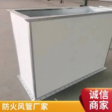 双面彩钢酚醛复合风管 地铁排烟用14mmA级不燃镁质结晶耐防火 工业一体化漂珠钢面防排烟防火风管