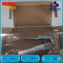 NSK֬LGU GREASE ձ ɫëë֬ 