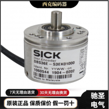 西克SICK实心旋转编码器DBS36E-S3EK00100现货DBS36E-S3EK00360