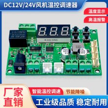 12V¿طģcpu24V·Կɢȷ JCF2403