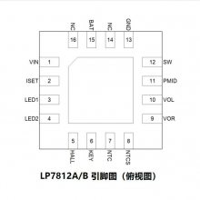 微源芯片系列 LP7812A 多合一智能TWS充电仓管理IC