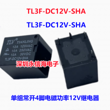 TL3F-DC24V-SHCһת10ASRD-24VDC-SL-CŹʼ̵TLV