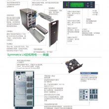 APC UPSԴ ģ黯ϵ Symmetra LX 16KVA 12KVA 8KVA Դ /ʽת ʹ˵밲װֲ