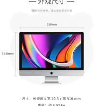 ҵ ƻApple iMac 27Ӣһ I5 8g 512GԳ