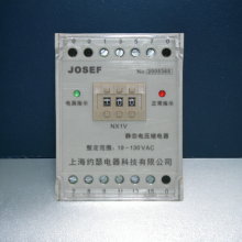 用于城市小区 JY-7A/1DK电压继电器 DC220V 整定范围宽，动作速度快