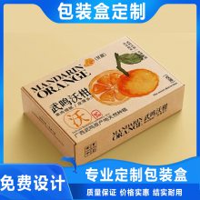 礼品盒定制包装盒订做抽屉盒***首饰空盒子硬纸盒小批量印刷logo