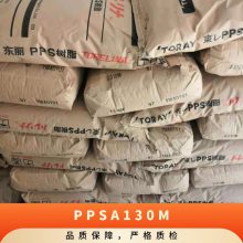 PPS ձ A130M ǿ ߸ ͵ 缶 