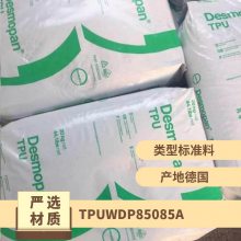 TPU ¹˼ ݶ W DP 85085A עܼ ĥ ѧ ͵ Ӧ