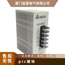 DVPPS01 02 05 ̨ģԴ PLC plc ͨ ɫ 13% XH7060RQOYM