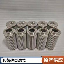 糧Һѹ͹оMR2503A10AP01 MP FILTRI filter