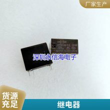 ԭװƷOMRON̵ʽPCBPY08-02 PY14-02