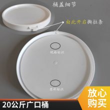 批发0.5-35L加厚pp塑料桶圆 收纳桶包装用桶密封塑料降解