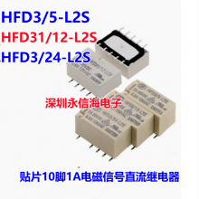 ȫԭװƷ̵G6S-2-12V G6S-2-DC12V G6S-2-12VDC 12V/8-ԭװźż̵G6S-2 2F-Y -3VDC 4.5VDC