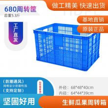 420-140正方形豆腐筐 装豆腐的熟胶塑料筐 带豆腐字样的塑料周转筐