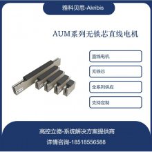 ߿ȫ akribis AUM2-S-S3-K-HF-0.5-FB-0UA ֻ 