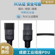 ʩ͵APC Rack PDU AP8881ͻʽԴ16A 11KW