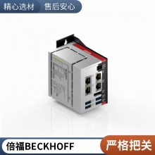供应德国倍福beckhoff嵌入式控制器CX2030-0130-1003