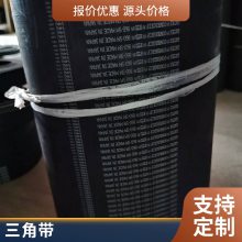 德国欧皮特t红标三角带XPA1700 Super X-POWER-optibelt