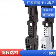 SIPLUS S7-1200 ̵ 6AG1223-1BL32-2XB0