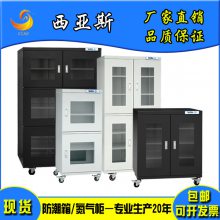 【PP酸堿柜】湖南廠家現(xiàn)貨供應PP藥品柜,長沙優(yōu)質通風PP藥品柜批發(fā)