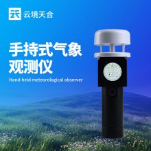 超声波手持气象站：随时随地提供准确可靠的气象数据