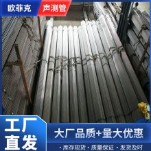 江苏声测管厂家 桩基声测管处理 南京声测管厂家