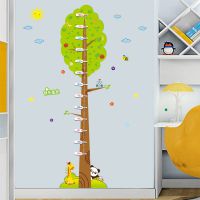 儿童房墙贴卡通贴画墙壁装饰自粘墙纸测量可移除宝宝量身高贴纸