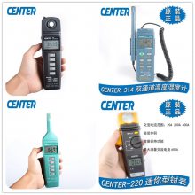 台湾群特CENTER-321声级计分贝计高精度自动量程A/C加权数字式321