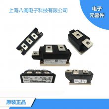 供应德国英飞凌进口原装可控硅TT18N12KOF TT18N14KOF TT18N16KOF